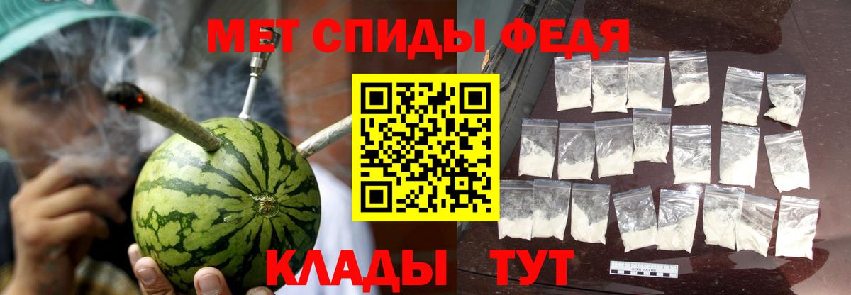 Амфетамин 98% Сочи