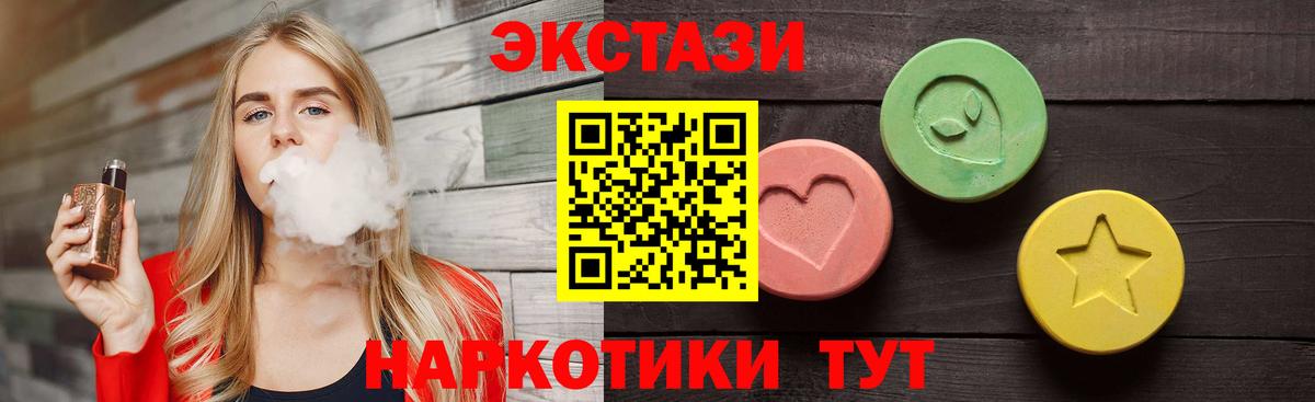 Ecstasy louis Vuitton Сочи