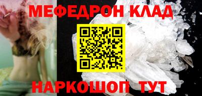 альфа пвп Лесосибирск