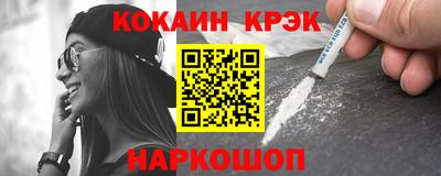 бутик Ливны