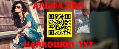 бутик Ливны