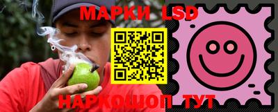 бутик Ливны