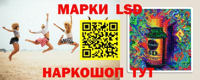 альфа пвп Лесосибирск