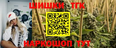 бутик Ливны