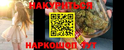 бутик Ливны