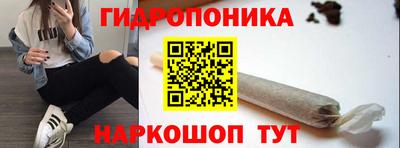 бутик Ливны