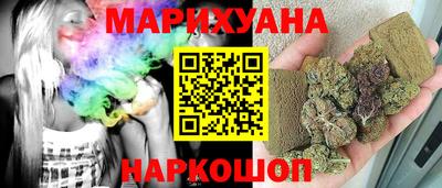 бутик Ливны