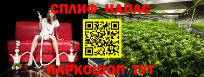 дистиллят марихуана Ликино-Дулёво