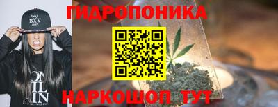 бутик Ливны