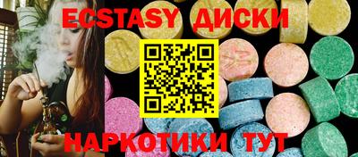 бутик Ливны