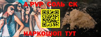 бутик Ливны