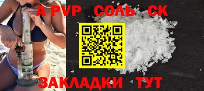 бутик Ливны