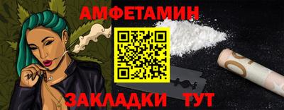 бутик Ливны
