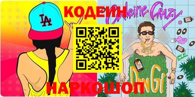 бутик Ливны
