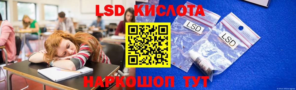 ЛСД экстази кислота  MEGA как зайти  Сочи  Вход с VPN  LSD-25 экстази 