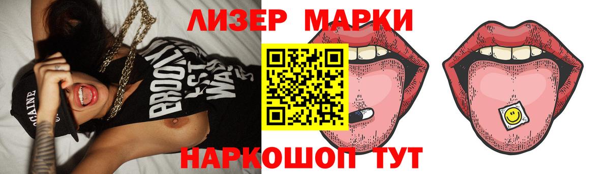 LSD-25 экстази кислота Сочи