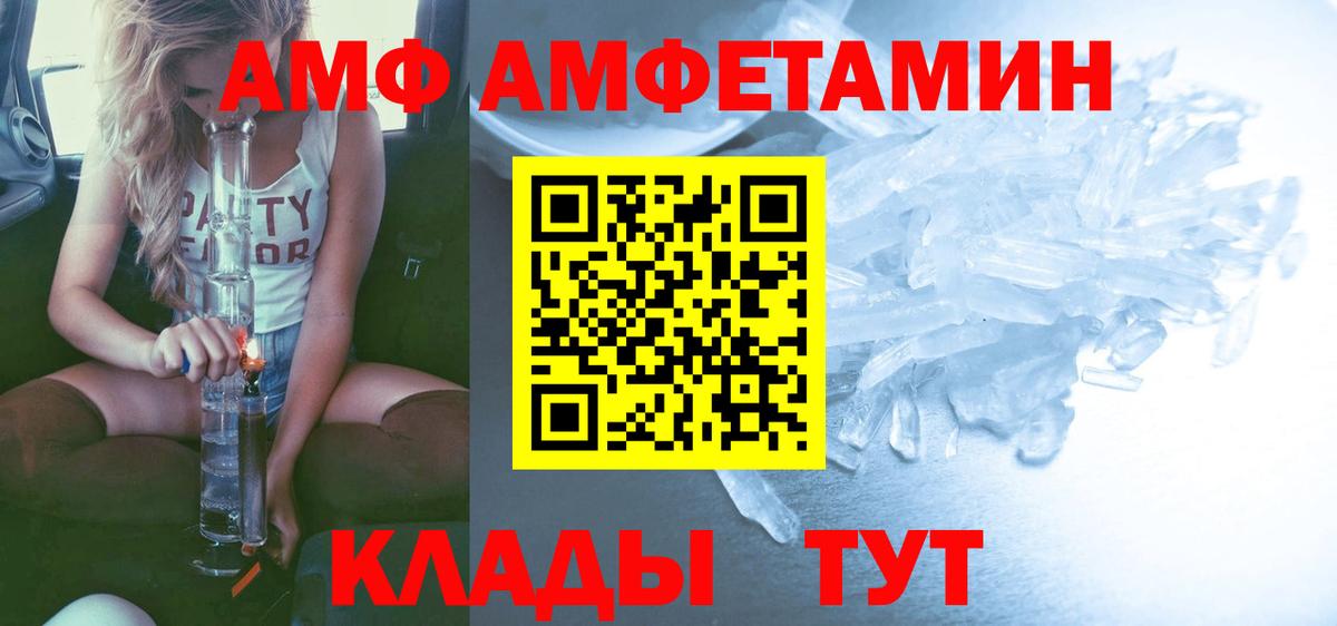 Первитин Декстрометамфетамин 99.9% Сочи