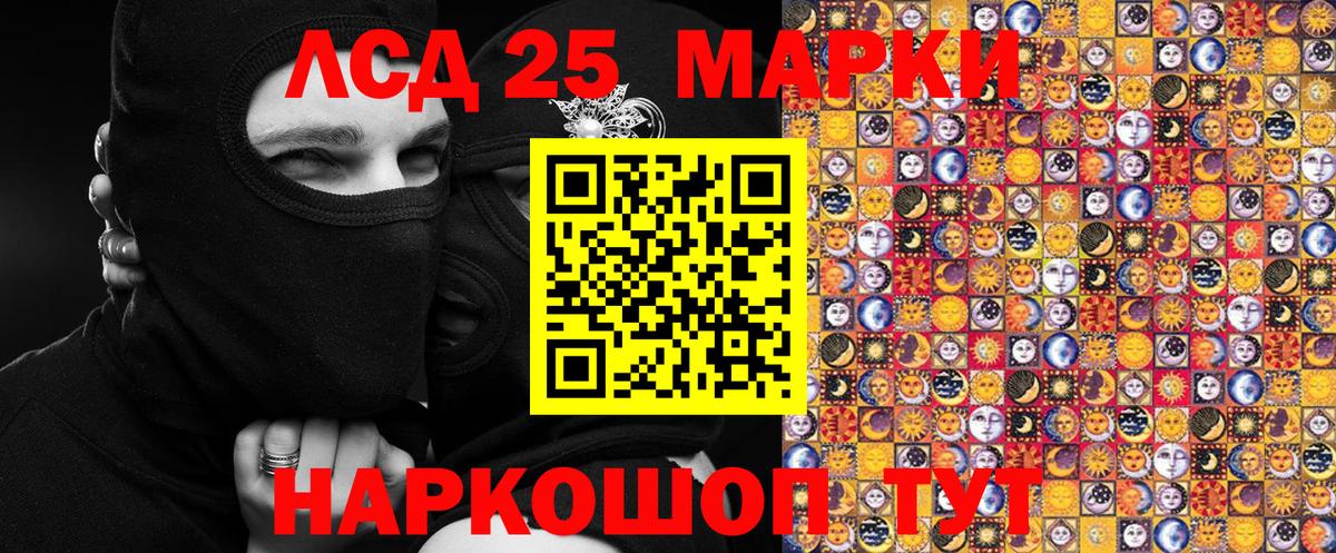 Марки N-bome  Наркотические марки 1500мкг  Вход с VPN  Сочи 