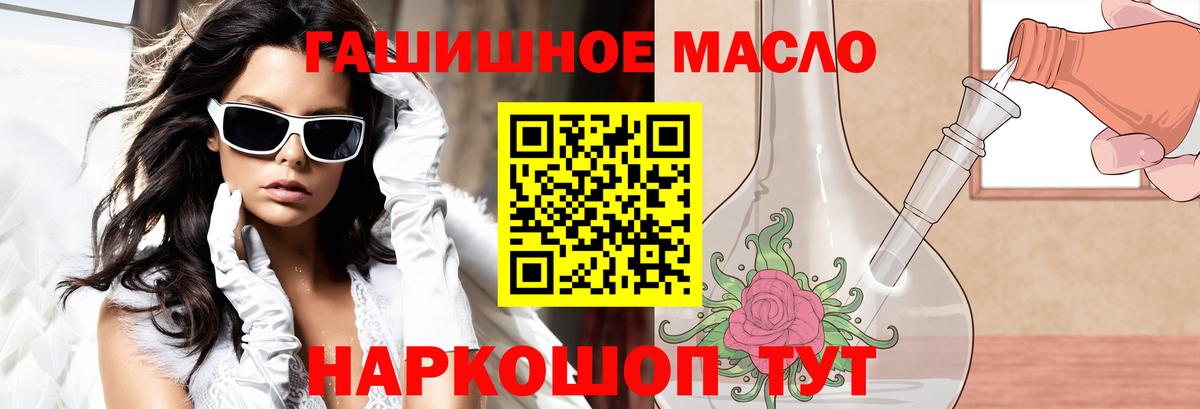 Сочи  omg ссылки  Вход с VPN  ТГК концентрат 