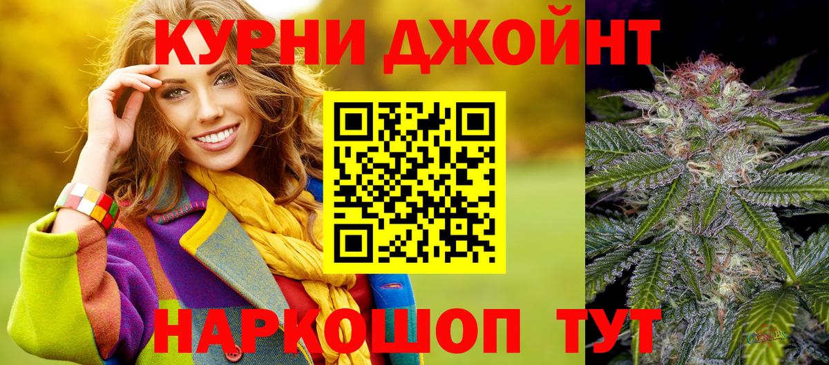Бошки марихуана гибрид Сочи
